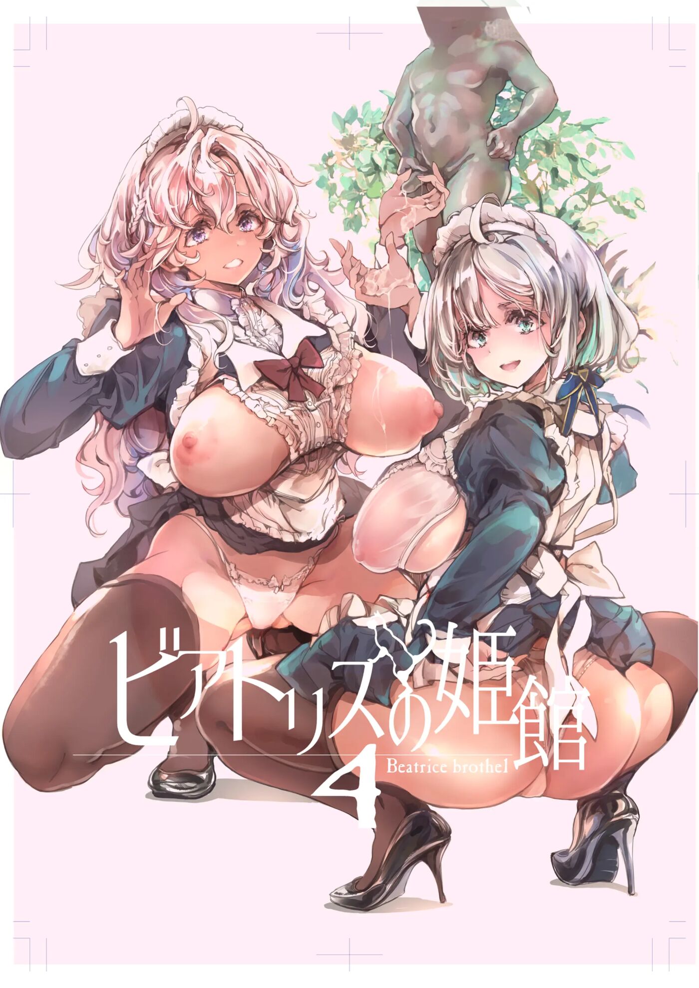 Beatrice Brothel Chapter 4000 Page 2